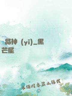 極品神醫(yī)