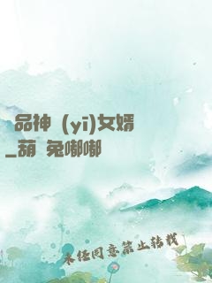 極品神醫(yī)女婿