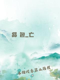 極品紅包