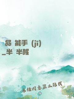 極品萬能手機(jī)