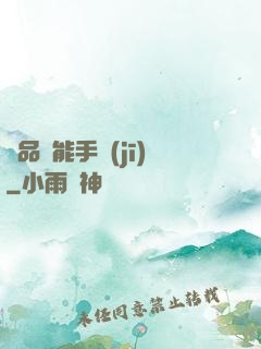 極品萬能手機(jī)