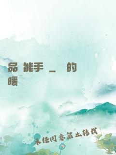 極品萬能手機