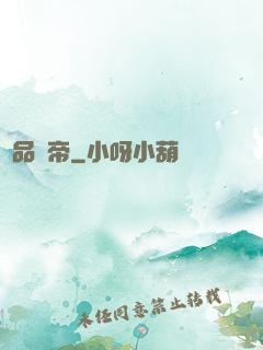 極品藥帝
