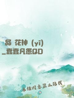 極品護花神醫(yī)
