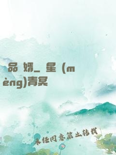 極品贅婿