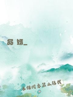 極品贅婿