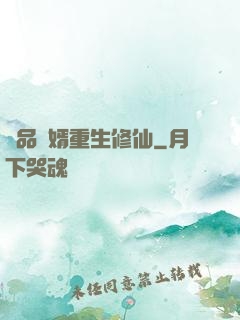 極品贅婿重生修仙