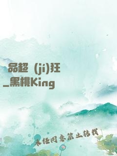 極品超級(jí)狂龍