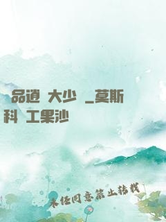 極品逍遙大少爺