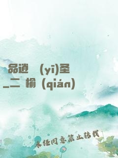 極品逍遙醫(yī)圣
