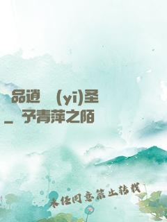 極品逍遙醫(yī)圣