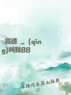 極品透視