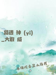 極品透視神醫(yī)