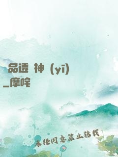 極品透視神醫(yī)