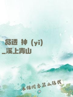 極品透視神醫(yī)