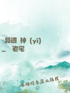 極品透視神醫(yī)