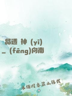 極品透視神醫(yī)