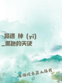 極品透視神醫(yī)
