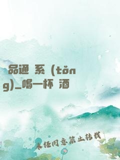 極品通靈系統(tǒng)