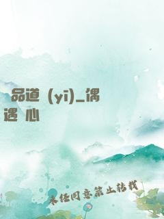極品道醫(yī)