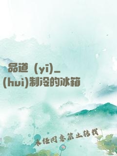 極品道醫(yī)