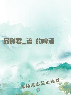 極品邪君