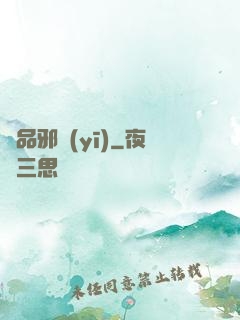 極品邪醫(yī)
