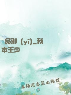極品邪醫(yī)