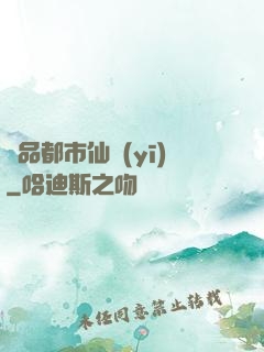 極品都市仙醫(yī)