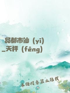 極品都市仙醫(yī)