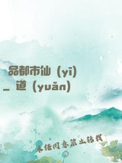 極品都市仙醫(yī)