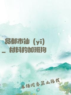 極品都市仙醫(yī)