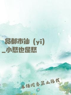 極品都市仙醫(yī)