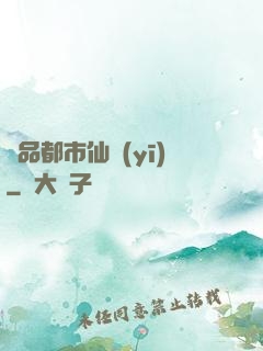 極品都市仙醫(yī)