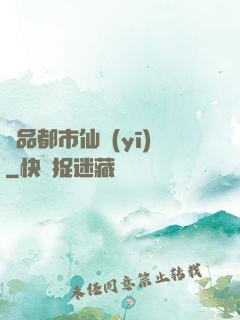 極品都市仙醫(yī)
