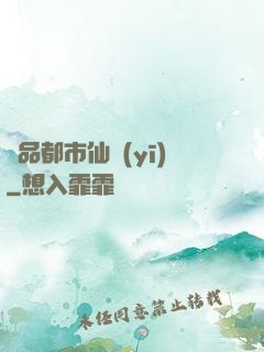 極品都市仙醫(yī)