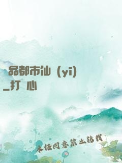 極品都市仙醫(yī)