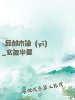 極品都市仙醫(yī)