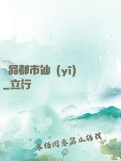 極品都市仙醫(yī)