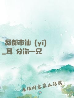 極品都市仙醫(yī)