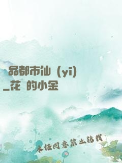 極品都市仙醫(yī)