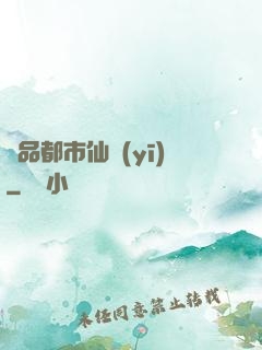 極品都市仙醫(yī)