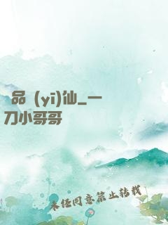 極品醫(yī)仙