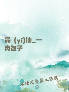 極品醫(yī)仙