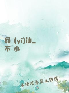 極品醫(yī)仙