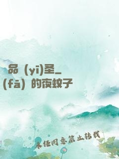 極品醫(yī)圣
