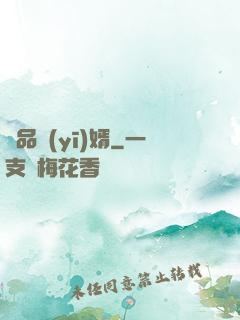 極品醫(yī)婿