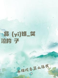 極品醫(yī)婿