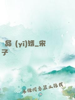 極品醫(yī)婿