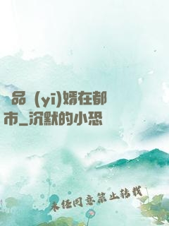 極品醫(yī)婿在都市